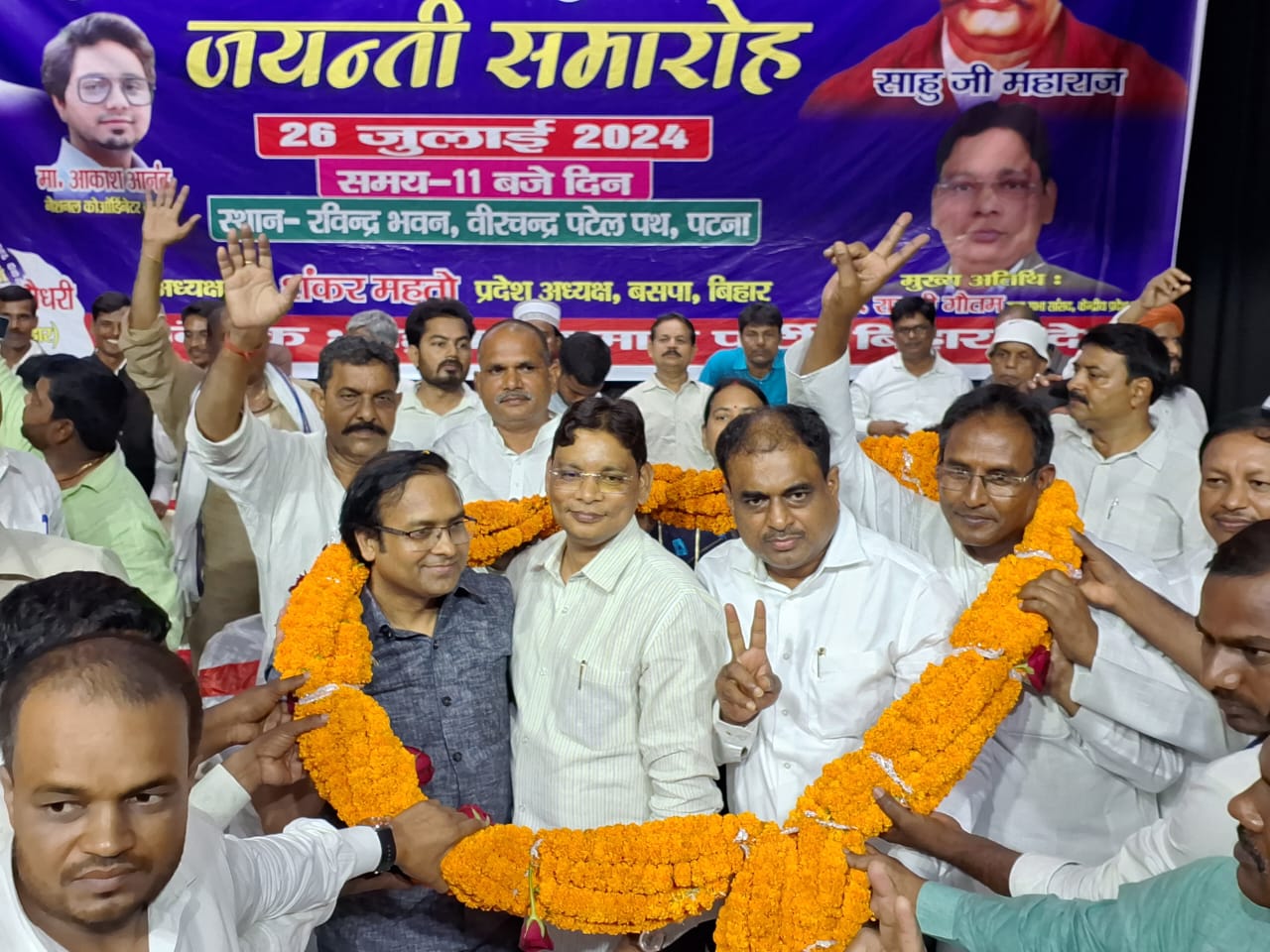 बीजेपी और कांग्रेस सहोदर भाई, दोनों संविधान विरोधी: बसपा