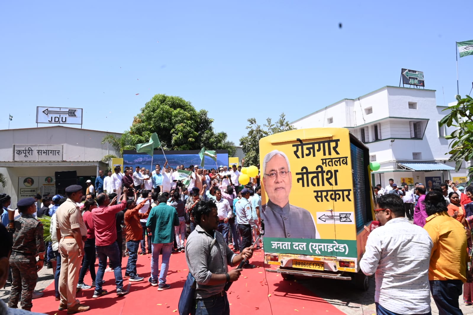 बढ़ा-बढ़ा हो, लड़ा-लड़ा हो नीतीश... जेडीयू ने चुनाव प्रचार के लिए जारी किया गीत 