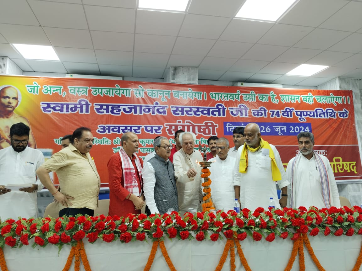 स्वामी सहजानंद सरस्वती को भारत रत्न देने की मांग