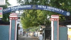 Patna University में कब होगा छात्रसंघ चुनाव? तारीख को सामने आई बड़ी अपडेट