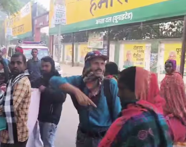 सुबह-सुबह जेडीयू कार्यालय के बाहर प्रदर्शन, नीतीश सरकार के खिलाफ नारेबाजी; क्या है पूरा मामला?