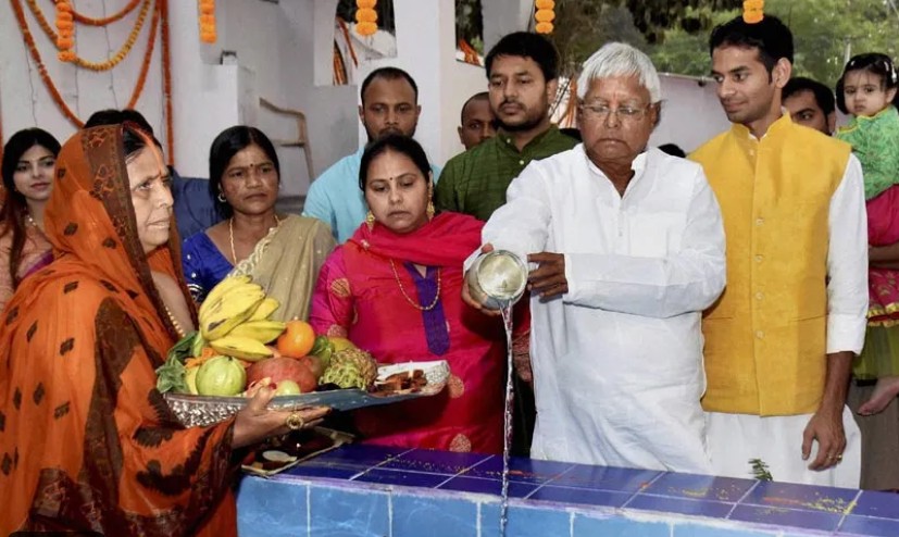 Chhath Puja: लालू परिवार इस साल भी नहीं करेगा छठ, नीतीश कुमार के सरकारी आवास पर मनेगा महापर्व