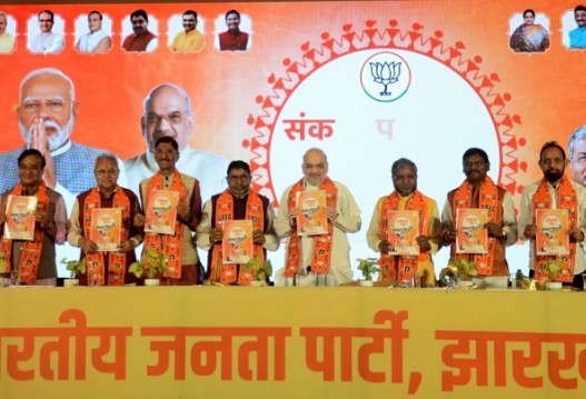 Free गैस सिलेंडर, महिलाओं को 25 हजार रुपये; 300 यूनिट बिजली फ्री... झारखंड में BJP के घोषणा पत्र में वादों की बारिश
