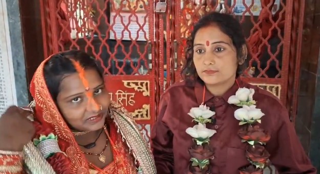 VIDEO: शादीशुदा मामी और भांजी ने मंदिर में रचाई शादी, 3 साल से चल रहा था प्रेम प्रसंग
