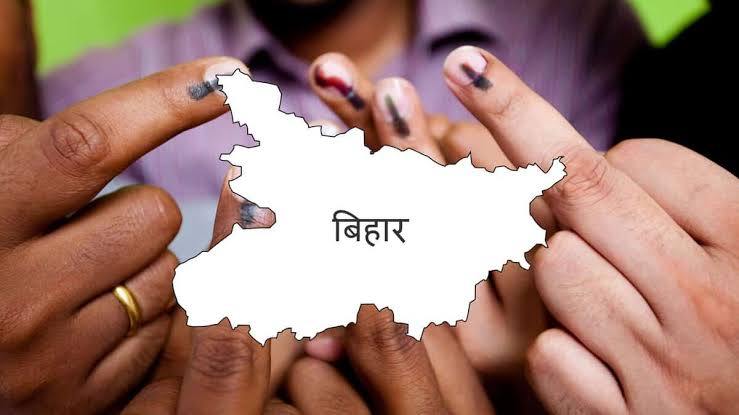 बिहार वाले ध्यान दें! दिल्ली में हों या मुंबई, कहीं से भी जोड़ें वोटर लिस्ट में नाम