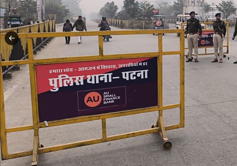 पटना में दिखी रईसजादों की दबंगई, पुलिस वालों को कार से कुचला; 3 घायल