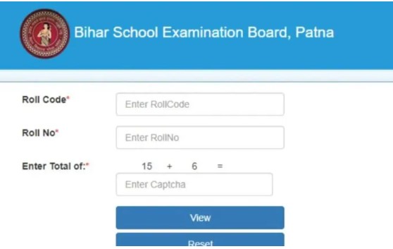 बिहार बोर्ड 12th रिजल्ट आज होगा जारी, 13 लाख छात्र-छात्राएं हुए थे शामिल 