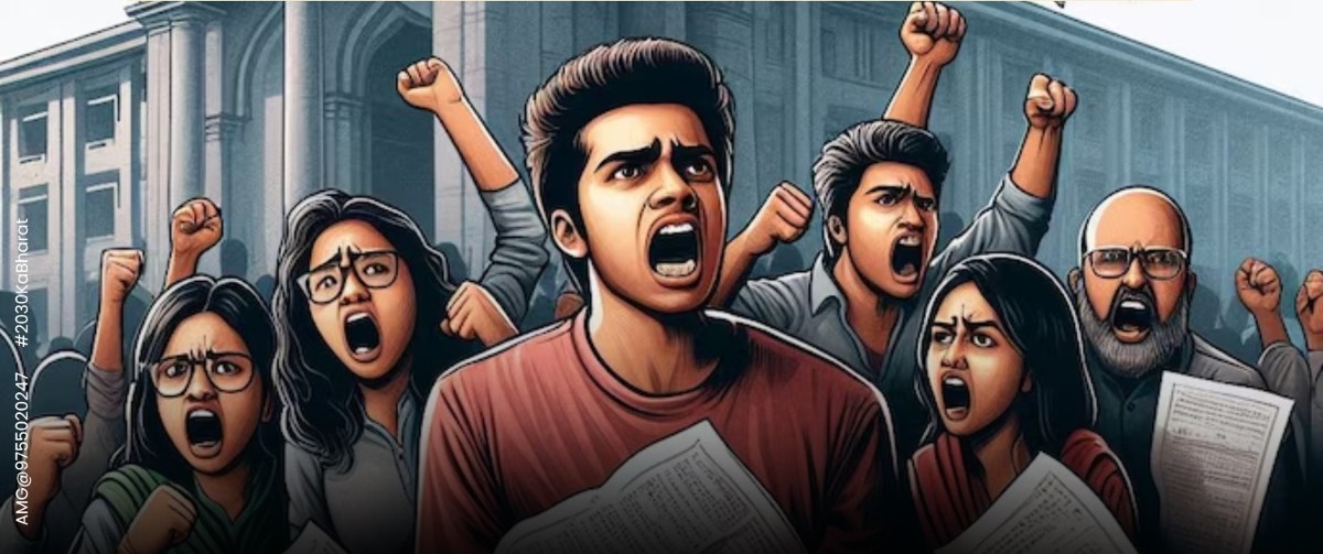 भ्रष्टाचार और पेपर लीक की आग की लपटों में झुलसते छात्र 