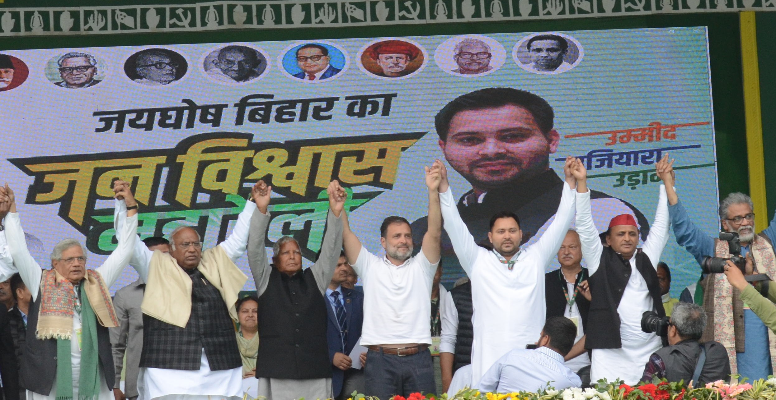 महागठबंधन की महारैली में इंडिया गठबंधन ने फूंका चुनावी बिगूल, निशाने पर रहे पीएम मोदी और नीतीश 