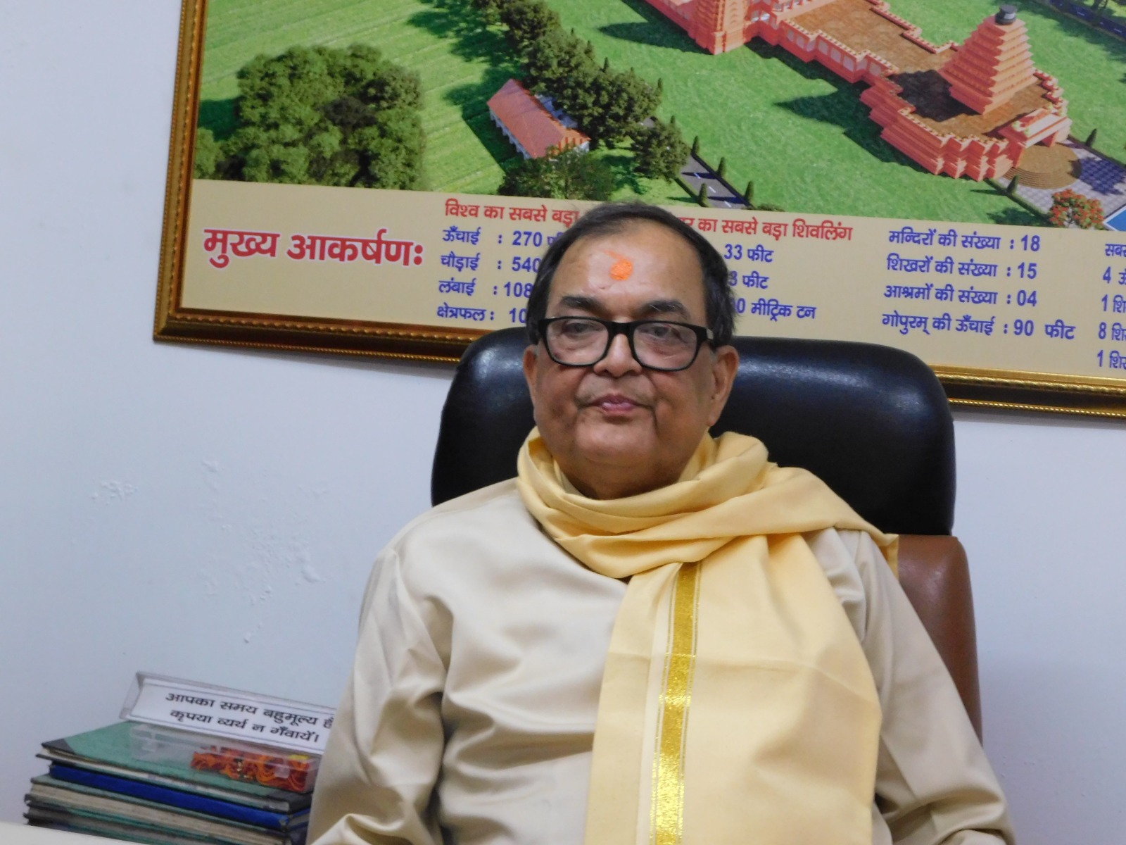 महावीर मन्दिर न्यास के सचिव आचार्य किशोर कुणाल को 11वां भारत गौरव अवार्ड 