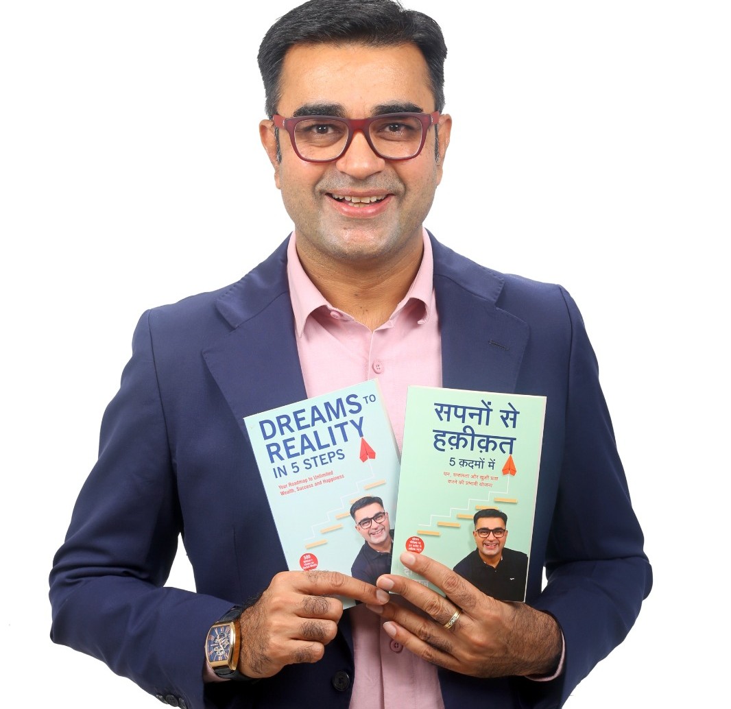 दीपक बजाज की पुस्तक 'सपनों से हकीकत 5 कदमों में' का ग्रैंड लॉन्च