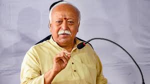 सामाजिक समरसता के लिये कार्य करता है आरएसएस : मोहन भागवत