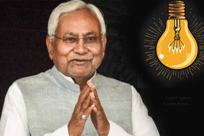 बिहार में नीतीश सरकार का बड़ा ऐलान,1 अगस्त से हर घर को 125 यूनिट मुफ्त बिजली