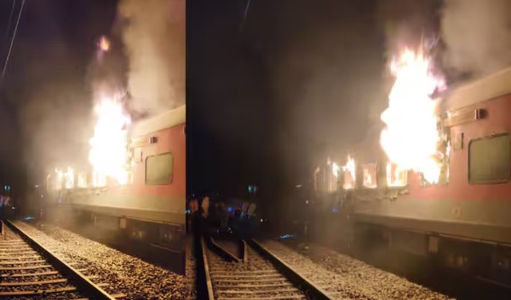 दानापुर से लोकमान्य तिलक स्टेशन जा रही ट्रेन के एसी कोच में आग लगी, बड़ा हादसा टला