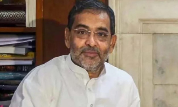 NDA कोटे से राज्यसभा जाएंगे उपेंद्र कुशवाहा, काराकाट सीट से हार गए थे लोकसभा चुनाव