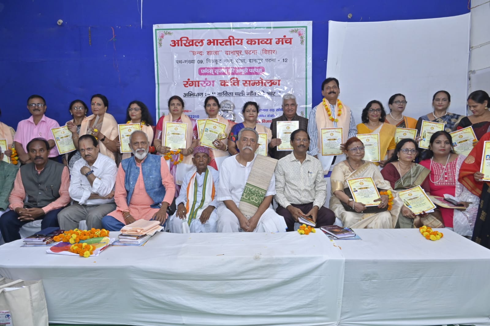 डॉ. सुधा सिन्हा को मिला विद्या वाचस्पति सम्मान 