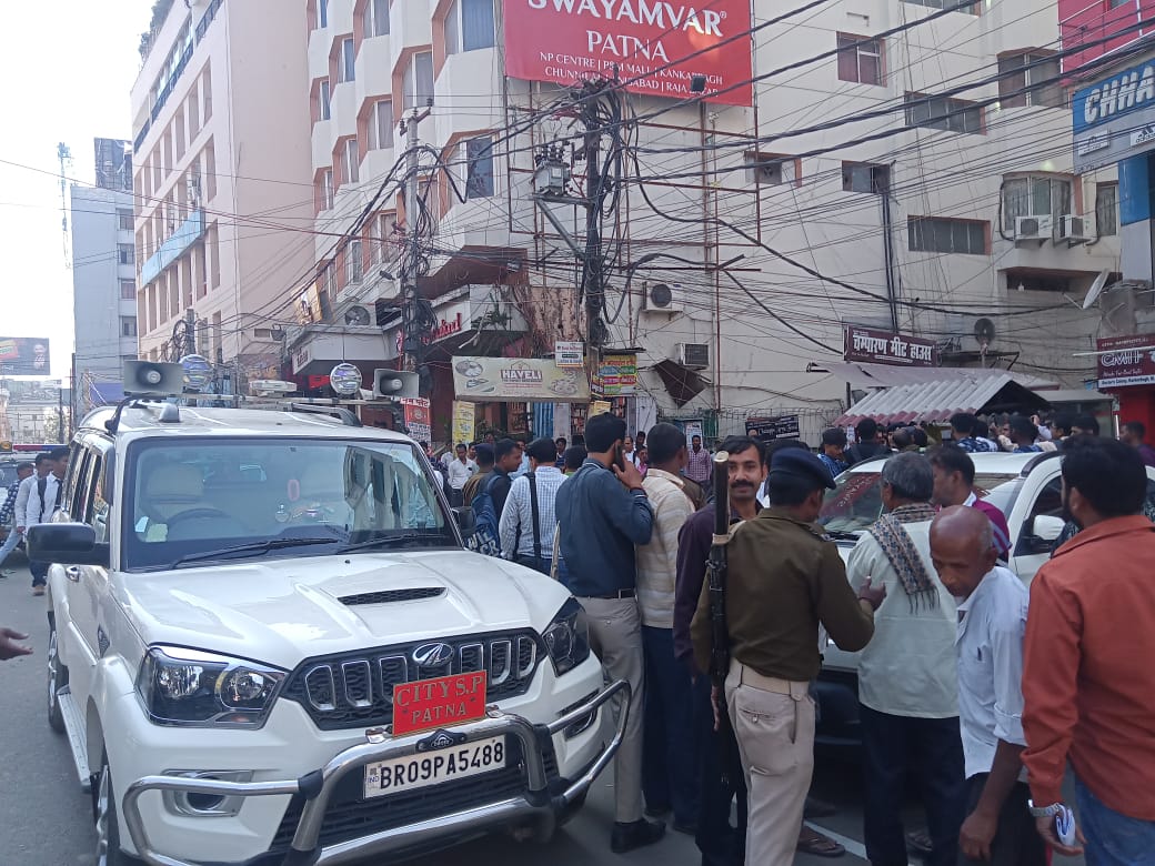 पटना में बड़ी वारदात, दिनदहाड़े लूट के दौरान दिल्ली के कारोबारी को मारी गोली