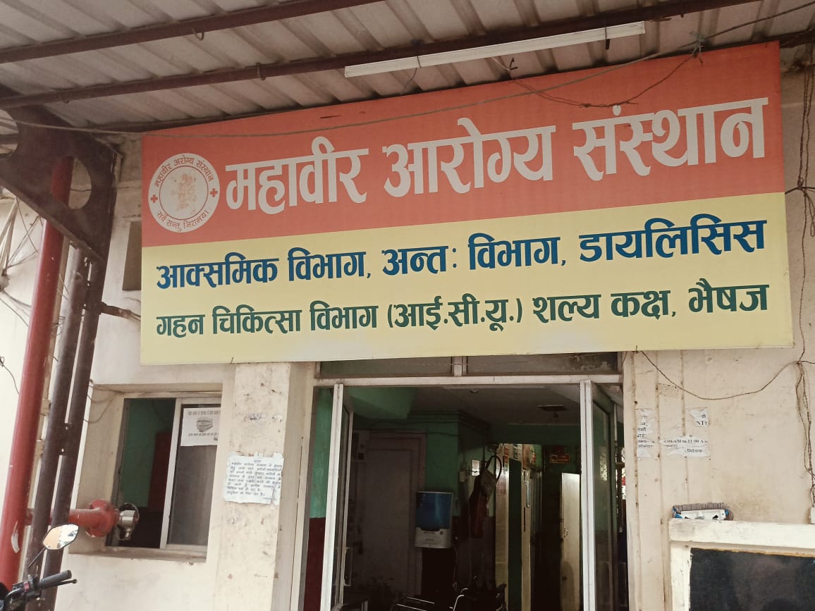 40 साल की महिला के स्तन में था 5 किलो का ट्यूमर, ऑपरेशन कर निकाला