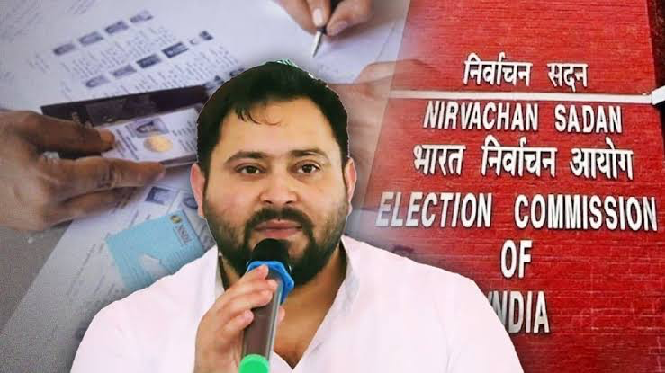 तेजस्वी यादव के दो वोटर आईडी कार्ड पर विवाद: चुनाव आयोग ने भेजा नोटिस, जांच के लिए मांगा कार्ड