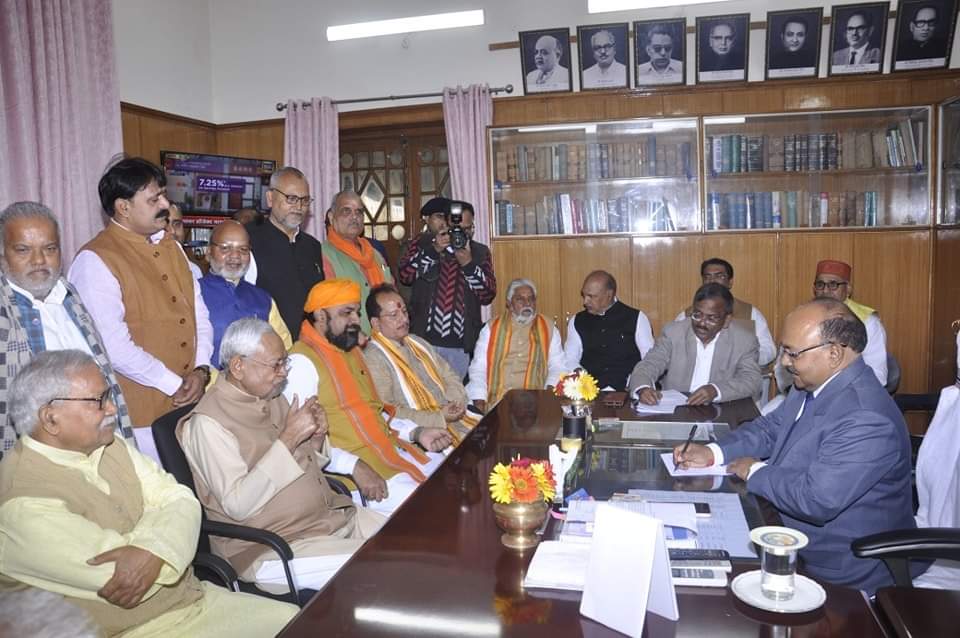 नरेंद्र नारायण यादव ने बिहार विधानसभा उपाध्यक्ष पद के लिए किया नामांकन