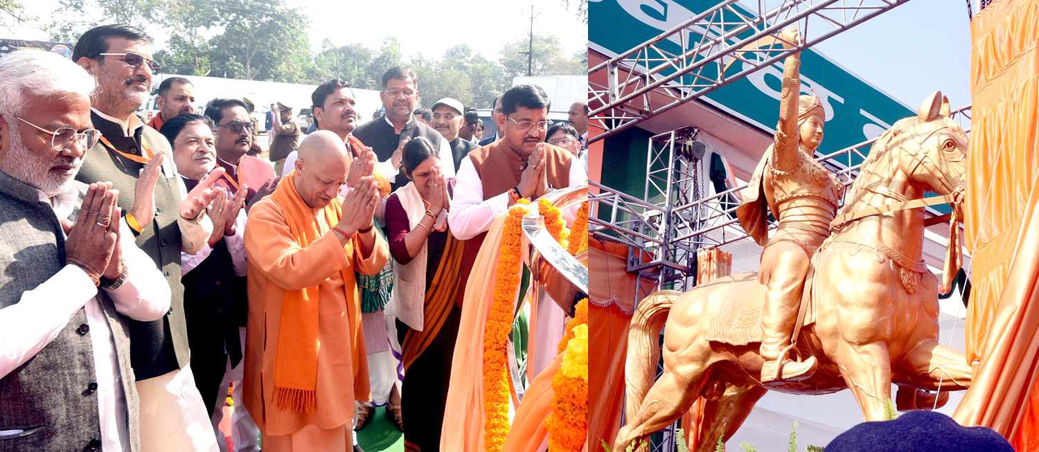 CM योगी ने किया वीरांगना रानी दुर्गावती की प्रतिमा का अनावरण