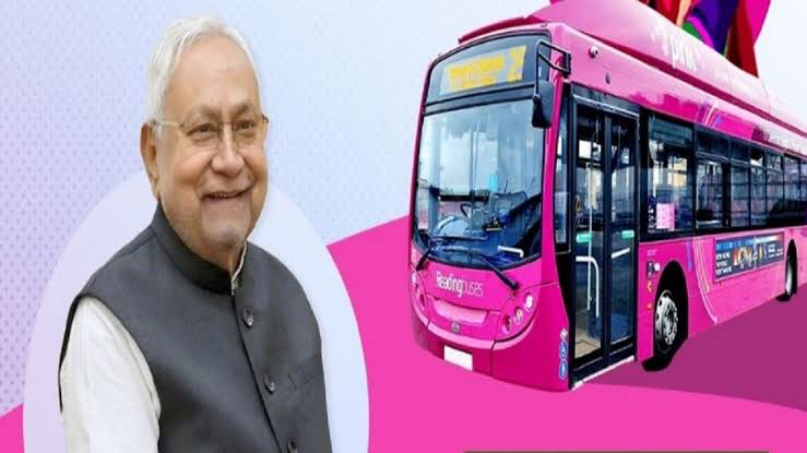 बिहार के पांच शहरों में चलेंगी 20 पिंक बसें,महिलाओं के लिए सुरक्षित और किफायती यात्रा की सौगात