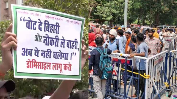 बिहार शिक्षक भर्ती में डोमिसाइल नीति: निवास प्रमाण पत्र के बिना बिहारियों को कैसे मिलेगा लाभ?