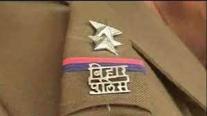 बिहार में थाना इंचार्ज बनने के लिए अनोखी पहल, न परीक्षा न फिजिकल; सीधे मिलेगी तैनाती...