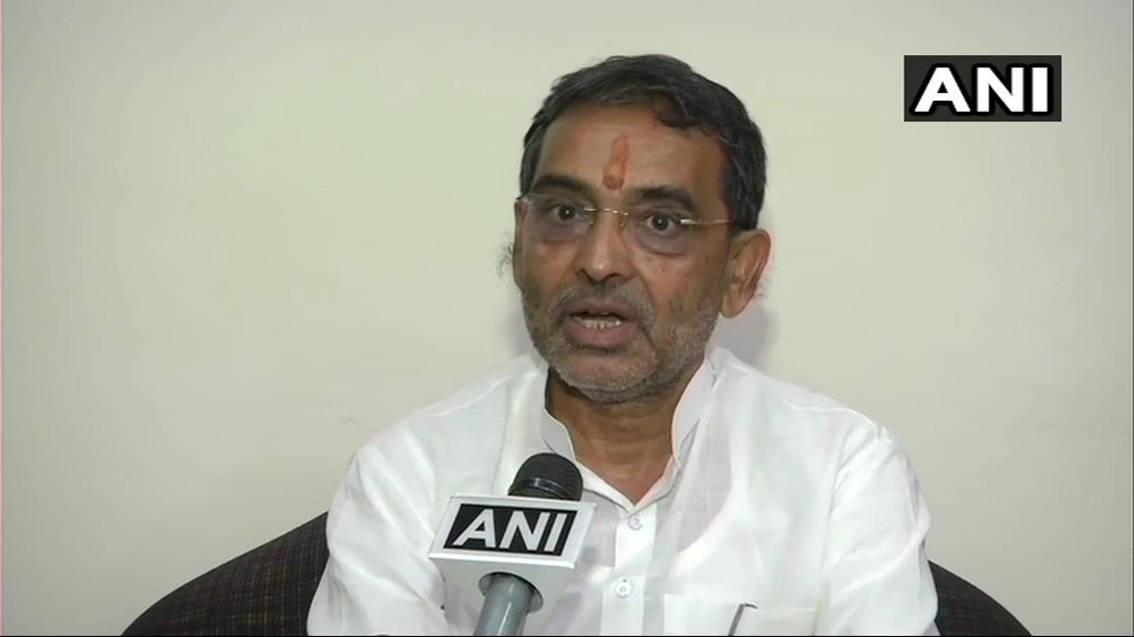 उपेंद्र कुशवाहा की पार्टी RLJD का नाम बदला, इलेक्शन कमिशन ने दिया नया नाम