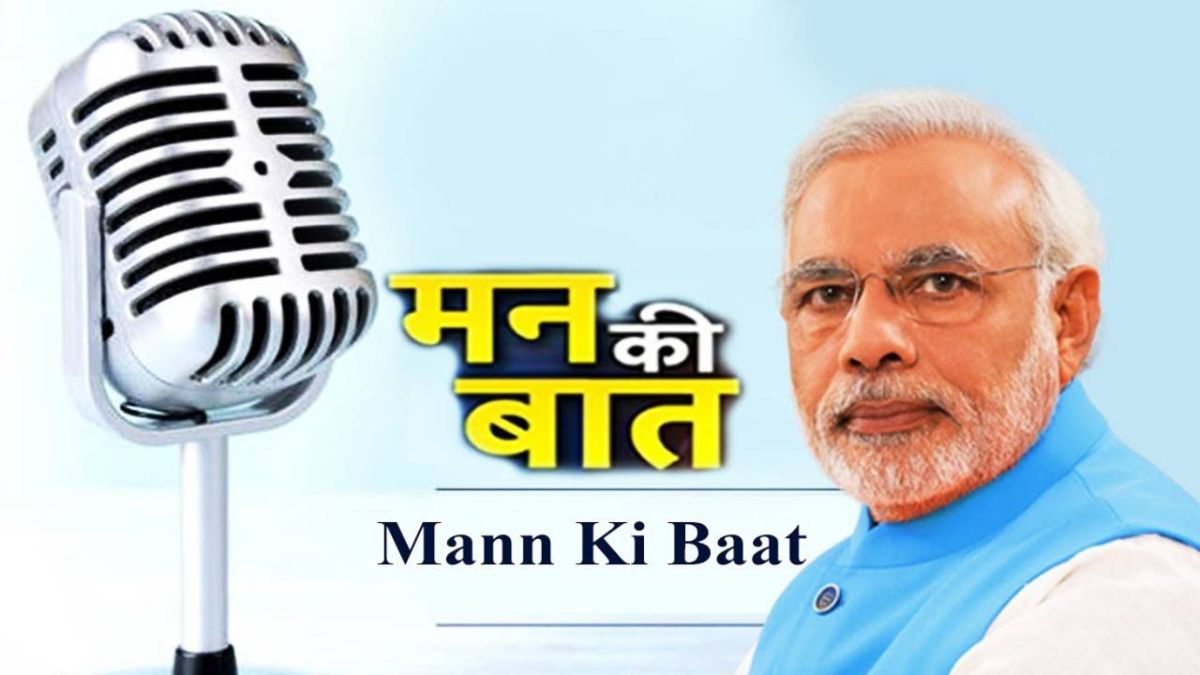 PM मोदी ने की मन की बात, बच्चों से कहा- लाइब्रेरी से जुड़ें, नई तकनीक सीखें; विरासत बचाएं