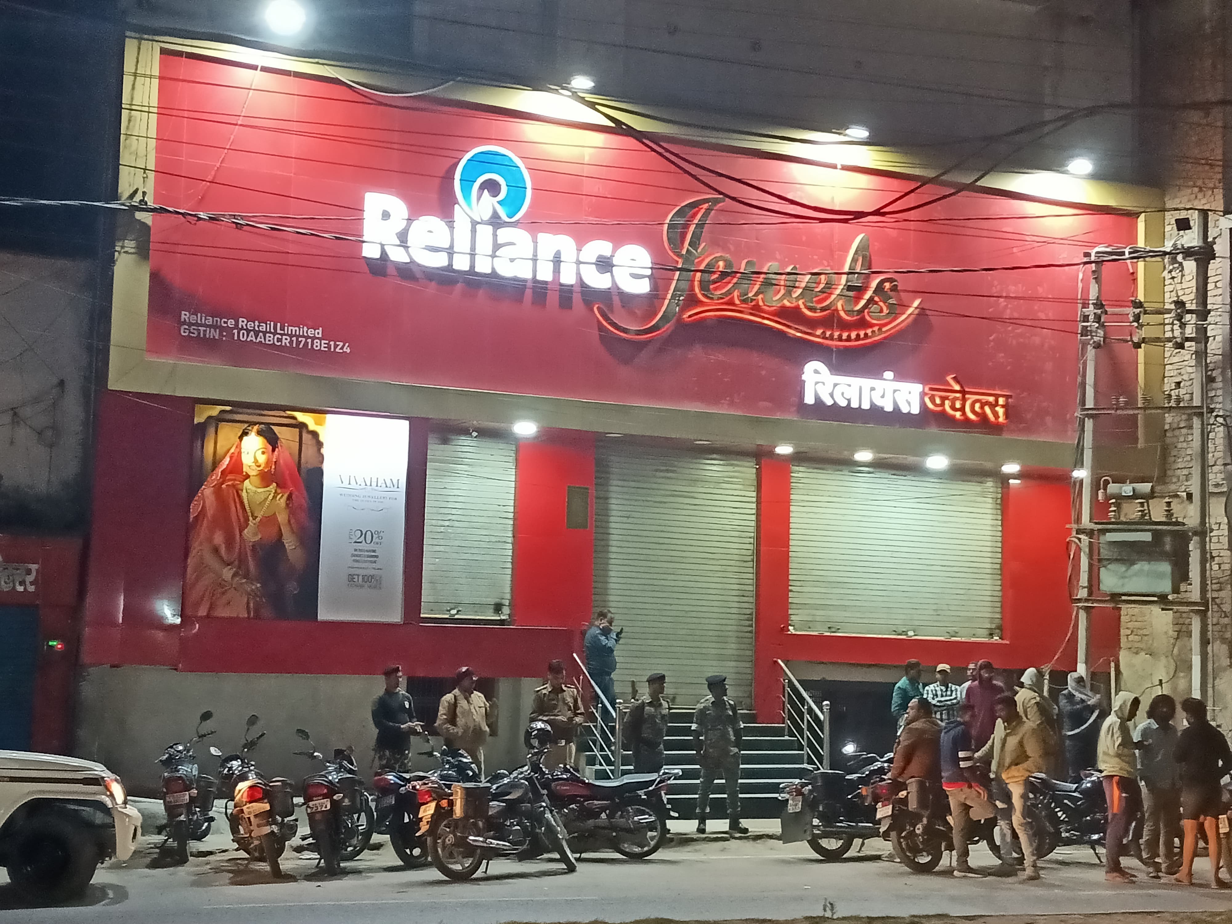 समस्तीपुर में बड़ी वारदात, 15 मिनट में रिलायंस ज्वेल्स शोरूम से 1.5 करोड़ के गहने लूटे