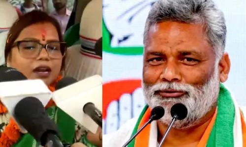 बीमा भारती ने पूर्णिया से नामांकन दाखिल किया, तेजस्वी भी पहुंचे; पप्पू यादव भी चुनाव लड़ने पर अड़े