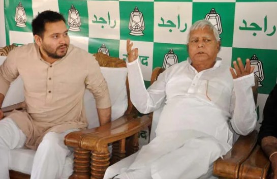 आरजेडी ने 22 लोकसभा सीटों पर उम्मीदवारों की घोषणा की, सीवान पर सस्पेंस बरकरार