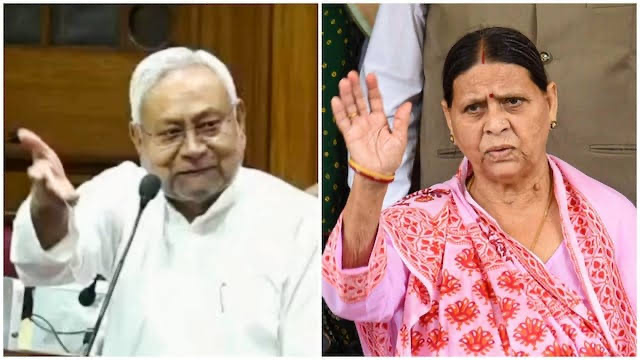 राबड़ी देवी ने दी नीतीश कुमार को सलाह: “नहीं संभल रहा तो बेटे को बनाएं मुख्यमंत्री”