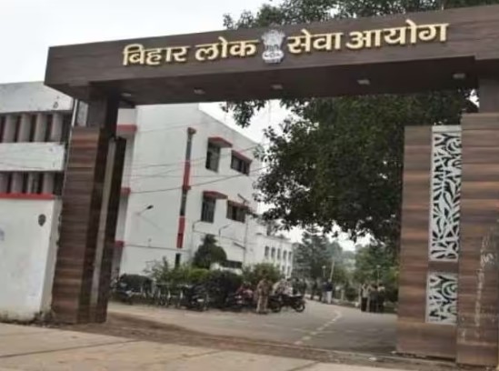 BPSC 69वीं का फाइनल रिजल्ट आया, उज्ज्वल कुमार टॉपर; 475 अभ्यर्थी बनें अफसर