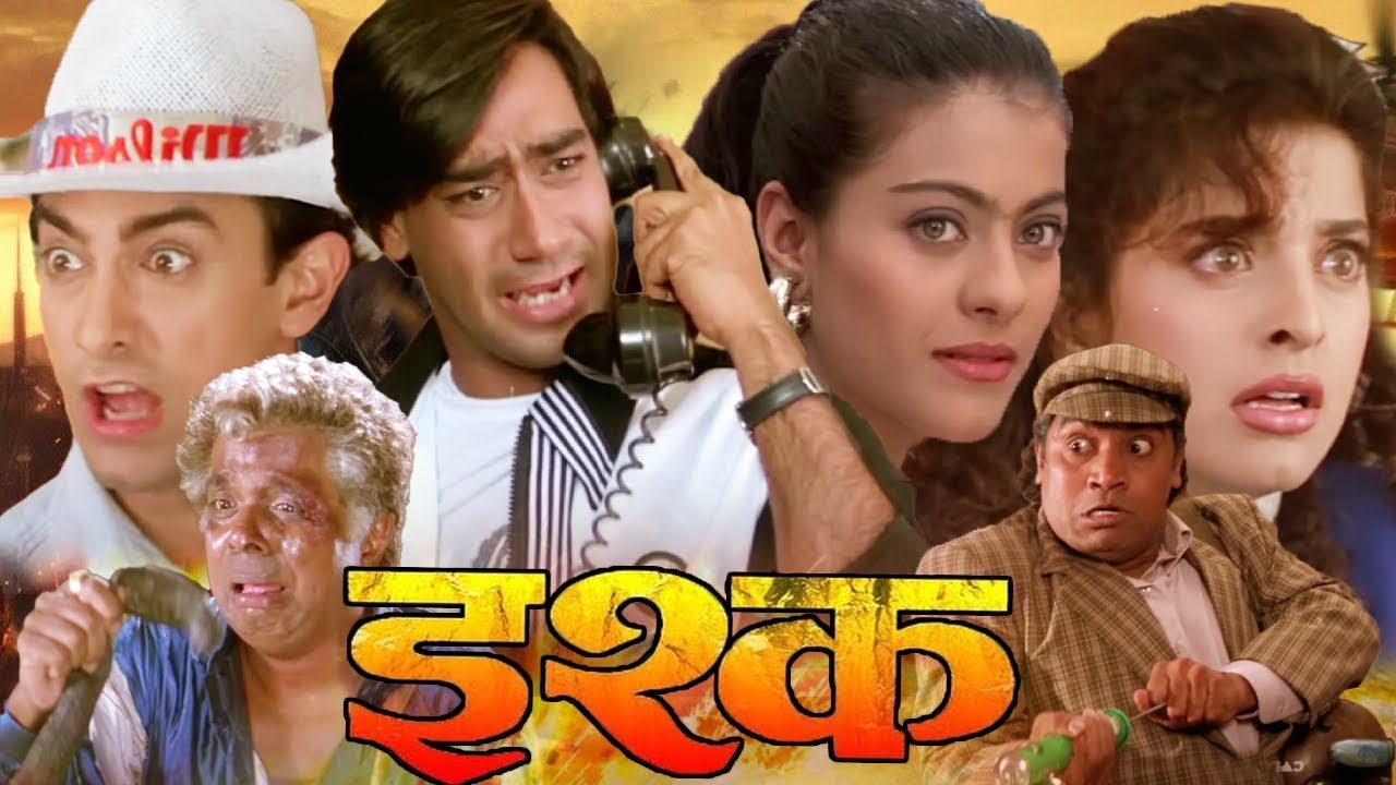 फिल्म 'इश्क' के 27 साल पूरे, अजय देवगन ने मनाया जश्न; Instagram पर साझा किया फोटो