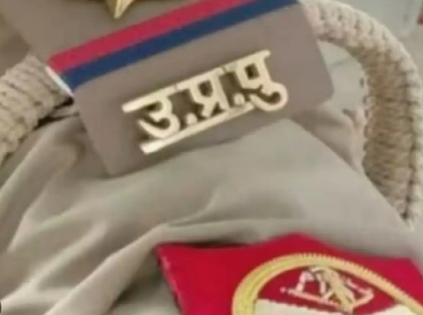 यूपी में खाकी हुई दागदार, मेरठ में दिल्ली पुलिस ने हेड कांस्टेबल के घर दी दबिश; लूट के 25 लाख रुपये बरामद